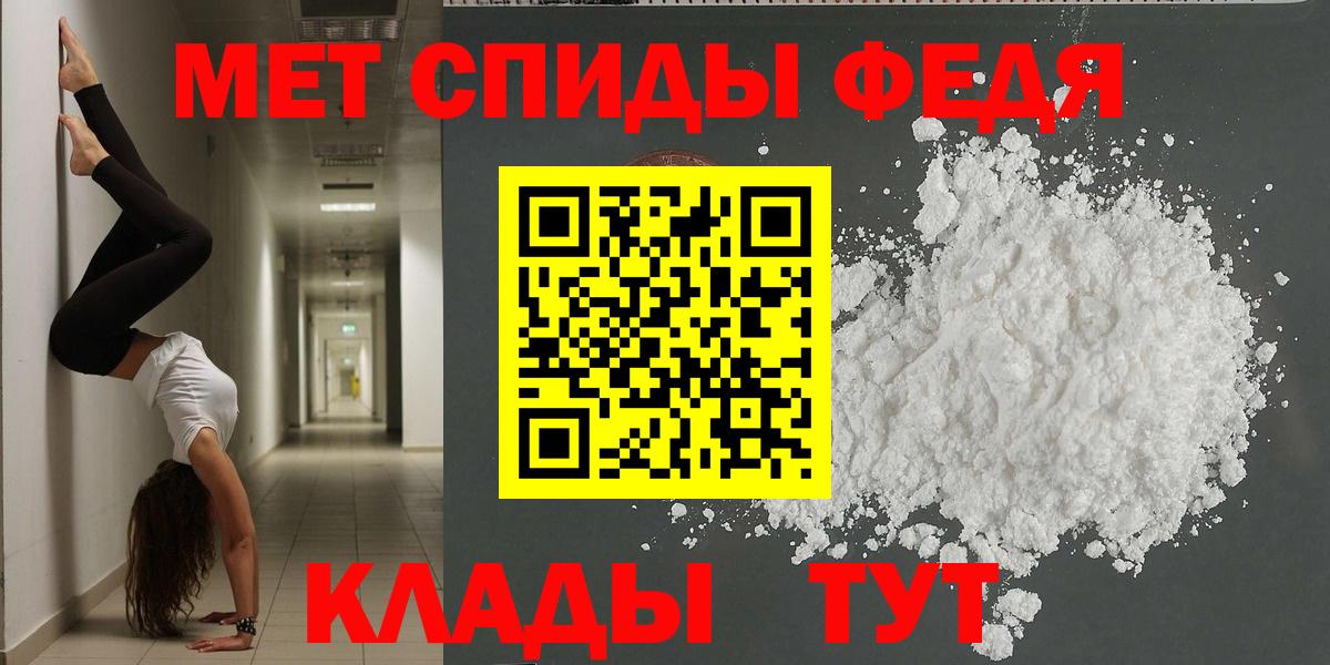Амфетамин 98% Горно-Алтайск