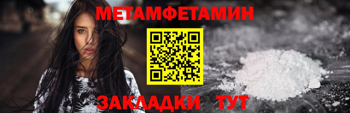 АМФЕТАМИН  Вход с VPN  Горно-Алтайск  АМФЕТАМИН VHQ  АМФ 