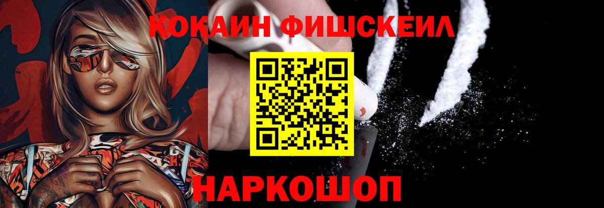 Горно-Алтайск  КОКАИН 98%  Кокаин 99%  Кокаин  Вход с VPN 