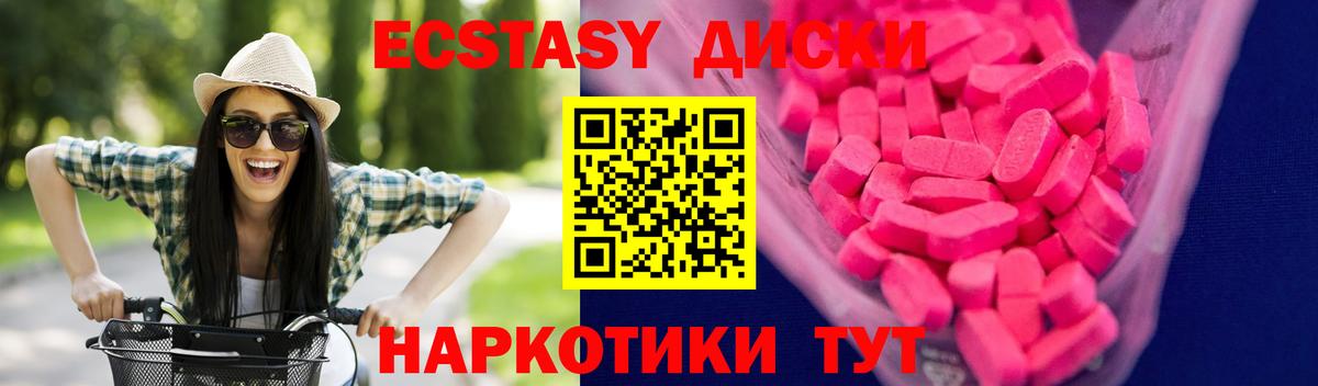 ЭКСТАЗИ бентли Горно-Алтайск