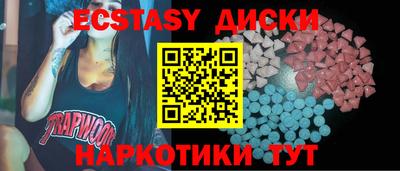 ПСИЛОЦИБИНОВЫЕ ГРИБЫ Кимры