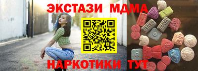 дмт Коммунар