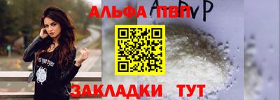 прущий лед Комсомольск-на-Амуре