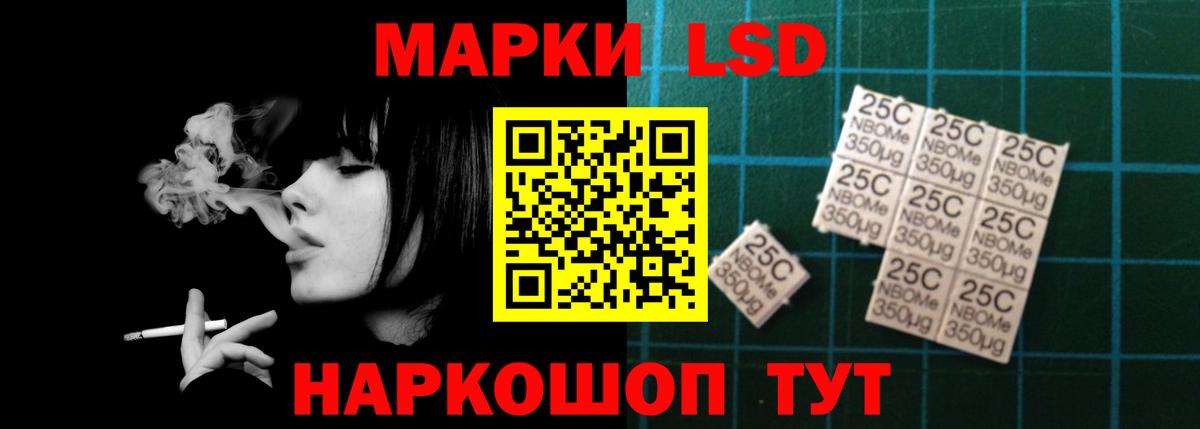 LSD-25 экстази  Вход с VPN  LSD-25 экстази кислота  мега ссылки  Лсд 25 экстази кислота  Горно-Алтайск 