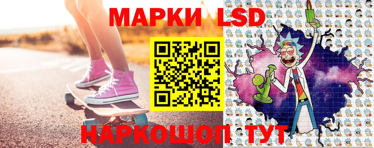Марки 25I-NBOMe 1,5мг Горно-Алтайск