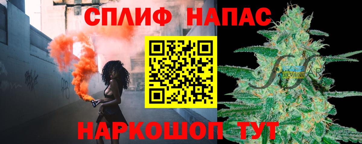 Бошки марихуана THC 21%  Бошки марихуана LSD WEED  Горно-Алтайск  Вход с VPN 