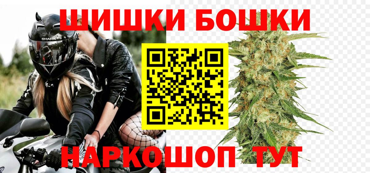 Конопля ГИДРОПОН Горно-Алтайск